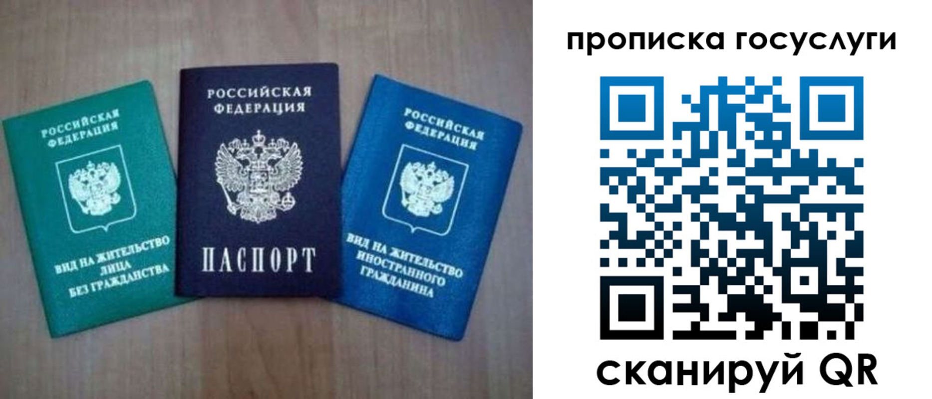 прописка для школы в Тетюшах