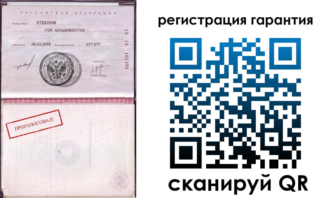 временная регистрация поиск в Тетюшах